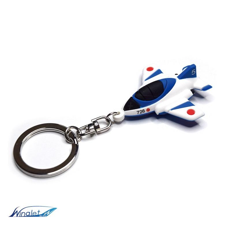 航空自衛隊 ブルーインパルス T 4 立体 ラバー キーホルダー キーチェーン Jasdf Blue Impulse T 4 Jasdf グッズ Goods 自衛隊 ミリタリー アイテム Ry Winglet 通販 Yahoo ショッピング