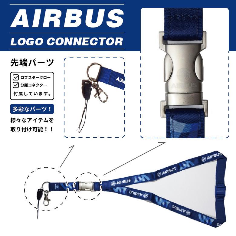 飛行機Wingストラップ Kool Krew クールクルー ネックストラップ ハワイアン 航空