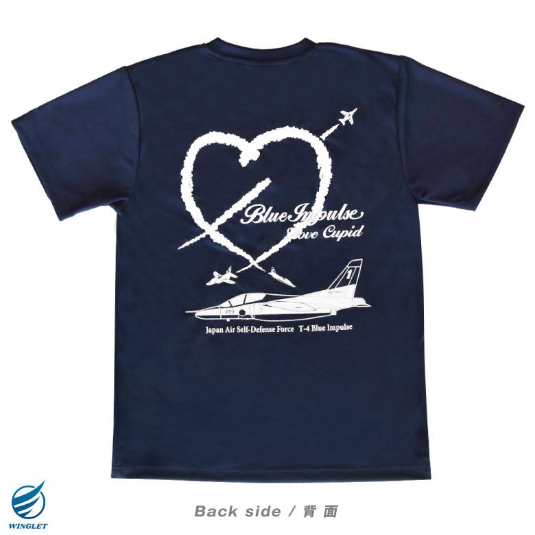 航空自衛隊 ブルーインパルス キューピッド ドライ Tシャツ ネイビー 空自 自衛隊 BlueImpulse T-4 エンブレム ロゴ マーク 速乾 夏 半袖 DRY グッズ アイテム｜winglet｜03