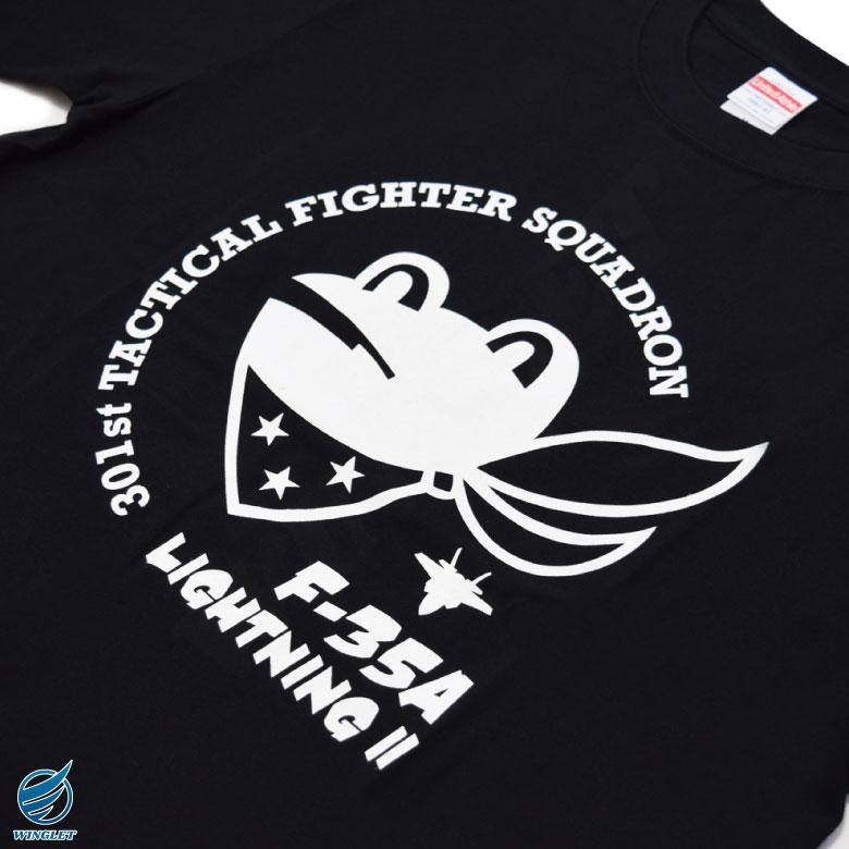 航空祭限定Tシャツ 航空自衛隊 F-35A Tシャツ 航空自衛隊 F-35A ライトニングII 黒 半袖 ドライ