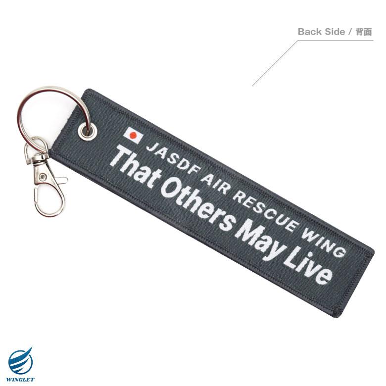 航空自衛隊 航空救難団 救難員 タグ キーホルダー ナスカン付 他を生かすために 救難隊 メディック PARA MEDIC PJ 自衛隊 航空祭 ミリタリー グッズ アイテム |  | 02