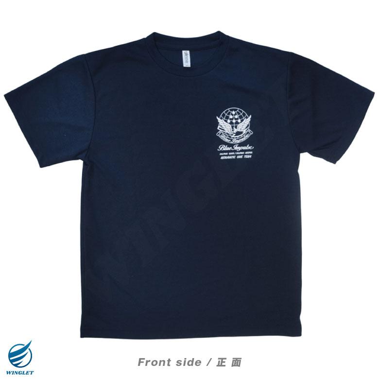 glimmer（グリマー） 航空自衛隊 ブルーインパルス 2025 ツアー 速乾