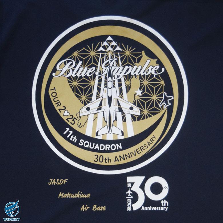 glimmer（グリマー） 航空自衛隊 ブルーインパルス 2025 ツアー 速乾