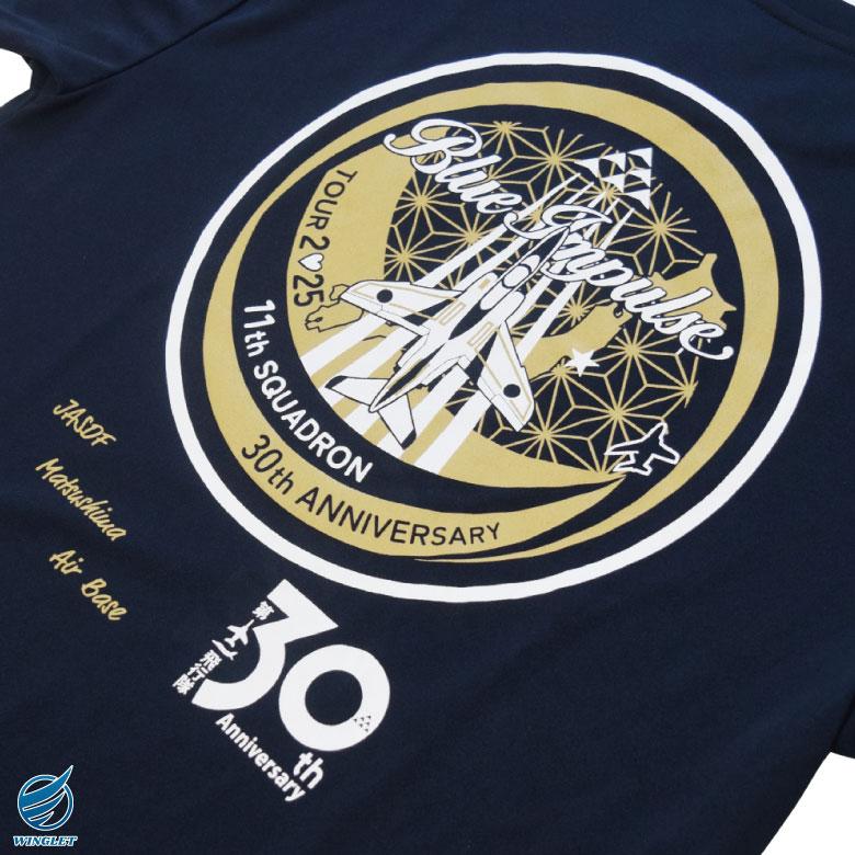 glimmer（グリマー） 航空自衛隊 ブルーインパルス 2025 ツアー 速乾