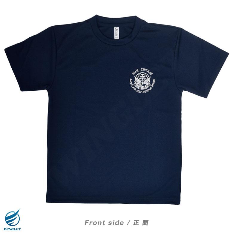 glimmer（グリマー） 航空自衛隊 ブルーインパルス バーティカル