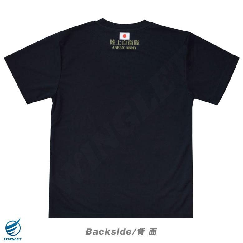 陸上自衛隊タペストリータイプ額 t-jg-face01-01.jpg