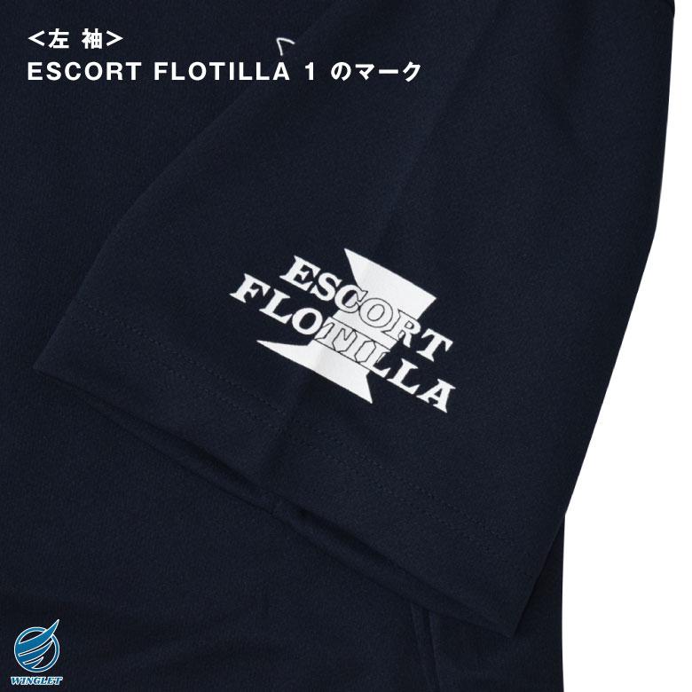 海上自衛隊 第1護衛隊群 速乾 ドライ Tシャツ 横須賀 佐世保