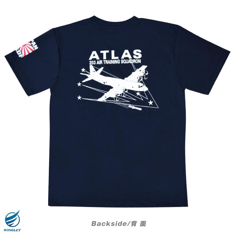 海上自衛隊 第203教育飛行隊 速乾 ドライ Tシャツ P-3C 対潜 哨戒機