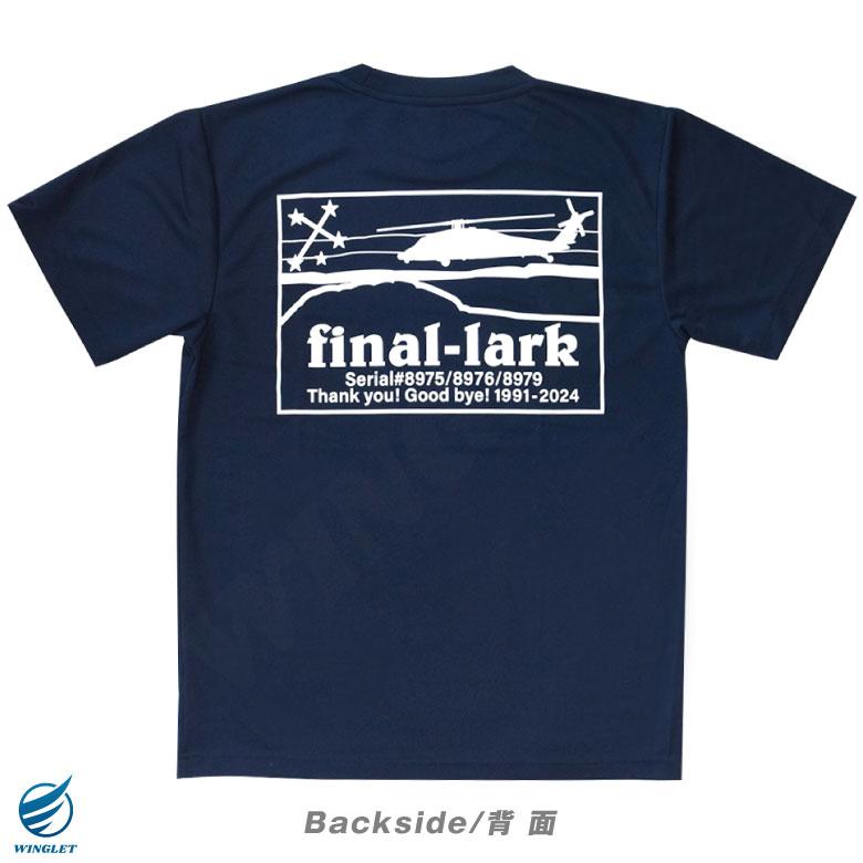 貴重、限定品、米海軍ノースアイランド基地開設100周年記念ポロシャツ 海上自衛隊 ろくまる 館山航空基地 速乾 ドライ Tシャツ 第21