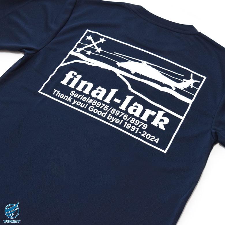 激レア品◾︎米軍 海兵隊 MCMAP格闘インストラクター 長袖 ドライTシャツ L 楽天市場】海上自衛隊 護衛艦 いかづち 雷神 部隊 速乾 ドライ Tシャツ