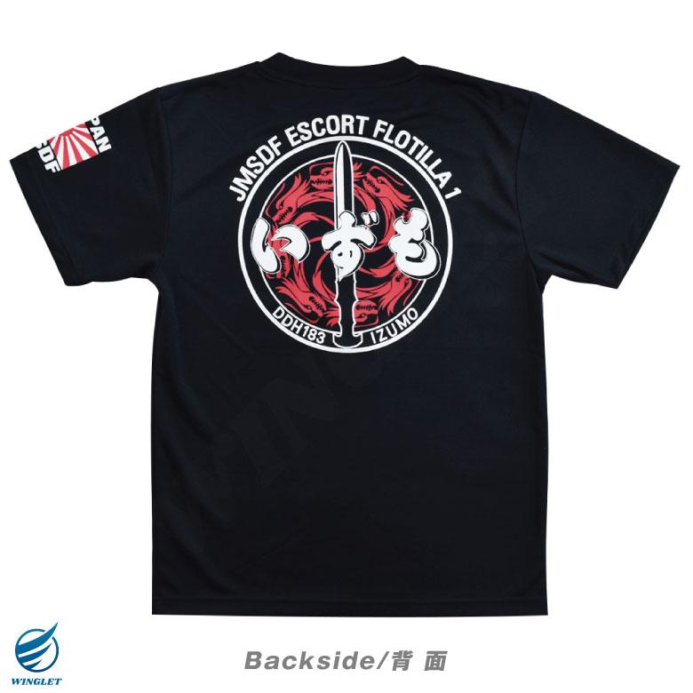 DDH 183 IZUMO 10th Anniversary Tシャツ Lサイズ DDH 183 IZUMO 10th Anniversary Tシャツ Lサイズ 楽天市場