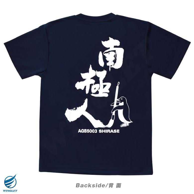 〈キャプテン〉開発実験団名刺入れ/ 海上自衛隊第1護衛隊群Tシャツ キャプテン〉開発実験団名刺入れ/ 海上自衛隊第1護衛隊群Tシャツ