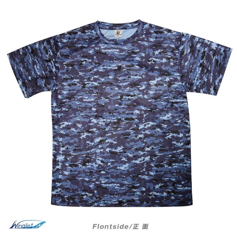 海兵隊デジタル迷彩シャツ極上美品 海上自衛隊 デジタル 迷彩 ドライ T