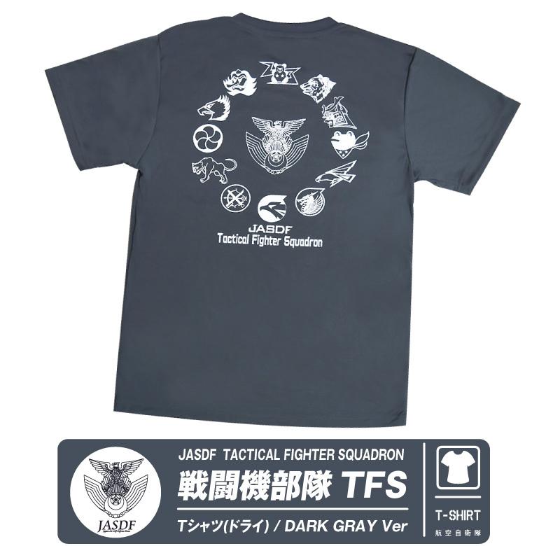 航空祭限定Tシャツ 航空自衛隊 F-35A 楽天市場】自衛隊 グッズ Tシャツ F-35A 最新ステルス戦闘機 半袖
