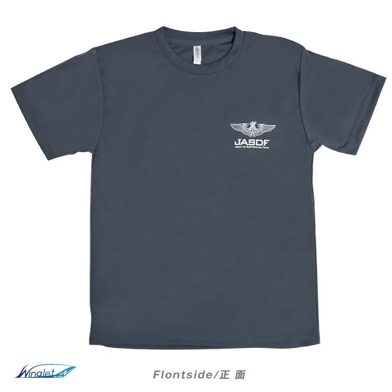 航空自衛隊 戦闘機部隊 TFS ドライ Tシャツ グレー 自衛隊 戦闘機