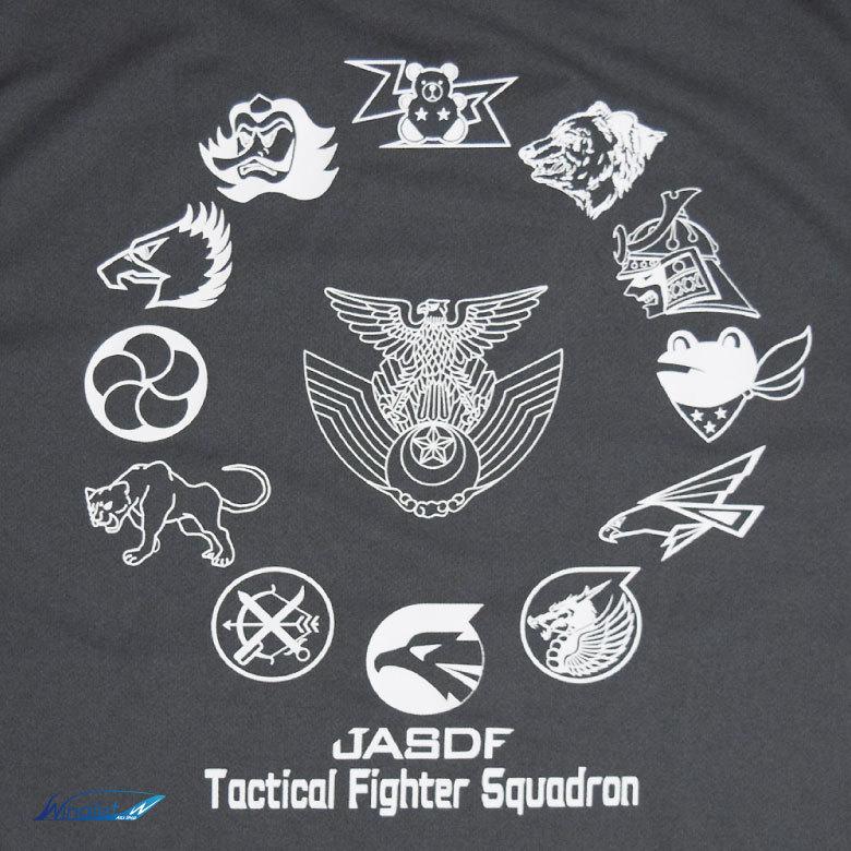 航空自衛隊 戦闘機部隊 TFS ドライ Tシャツ ダークグレー 空自 自衛隊
