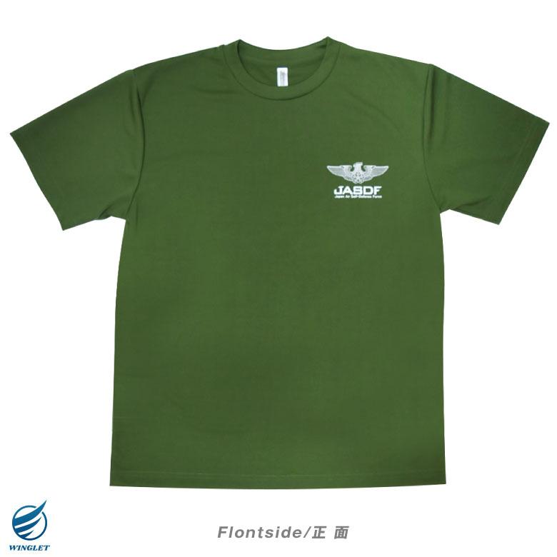 航空自衛隊 戦闘機部隊 TFS ドライ Tシャツ オリーブ 空自 自衛隊