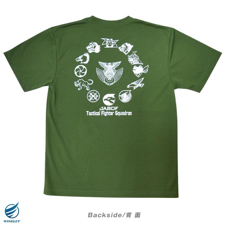 航空自衛隊 戦闘機部隊 TFS ドライ Tシャツ オリーブ 空自 自衛隊