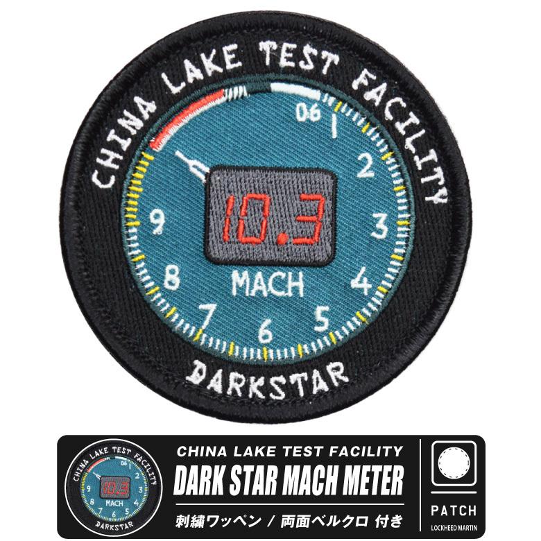 TOPGUN MAVERICK MACH 10.3 METER 刺繍 ワッペン 両面 ベルクロ 付き