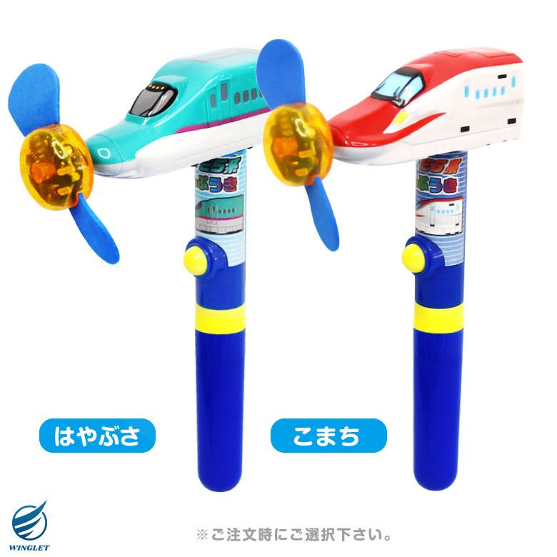 しんかんせん 扇風機 手持ち せんぷうき 新幹線 ハンディファン 発光