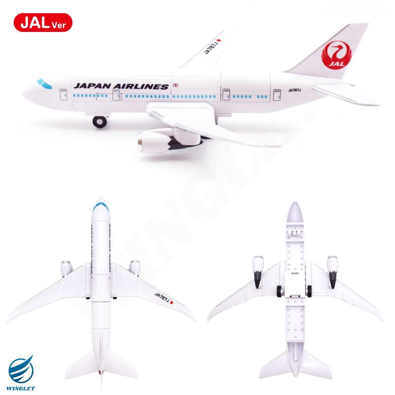 ラッピング 対応 ANA JAL 飛行機 ブロック ＆ トーイングカー セット