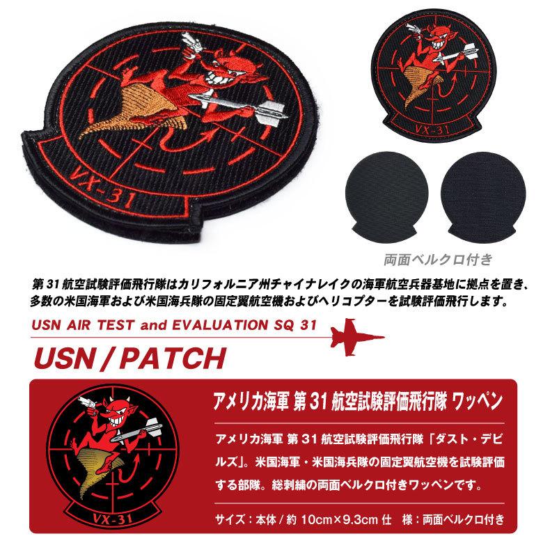 descendant ワッペン 店舗限定 SPOT EMBLEM NIssan S130 280Z DATSUN Fairlady-Z 280ZX Bonnet Hood Emblem