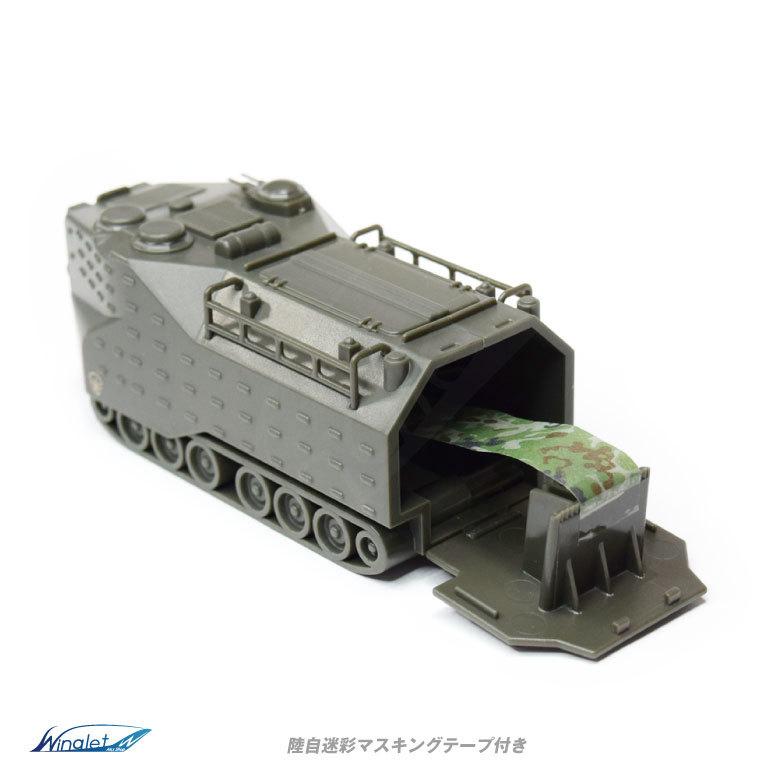 RETRO MOTIF AAV7 水陸両用強襲輸送車7型 ミニ テープカッター 陸自