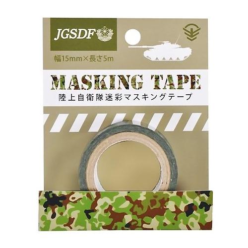 Retro Motif 陸 海 空 自衛隊 迷彩柄 マスキングテープ 陸上自衛隊 海上自衛隊 航空自衛隊 ミリタリー 文房具 グッズ プレゼント ギフト W Hd Tape Winglet 通販 Yahoo ショッピング