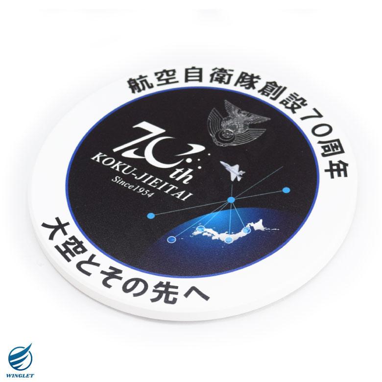 航空自衛隊 創設70周年記念 コースター スタンドケース 付き 自衛隊