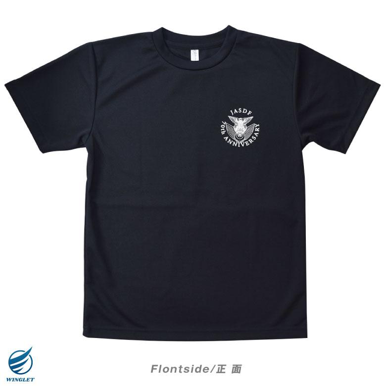 在日米軍　放送局 FEN　50周年記念　Tシャツ 在日米軍放送局 FEN50周年記念Tシャツ