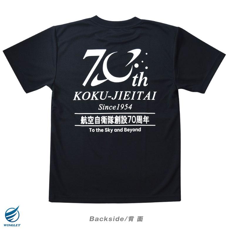 確認用 70th 記念Tシャツ 確認用 70th 記念Tシャツ 770 T-shirts【Tシャツ】【ティーシャツ