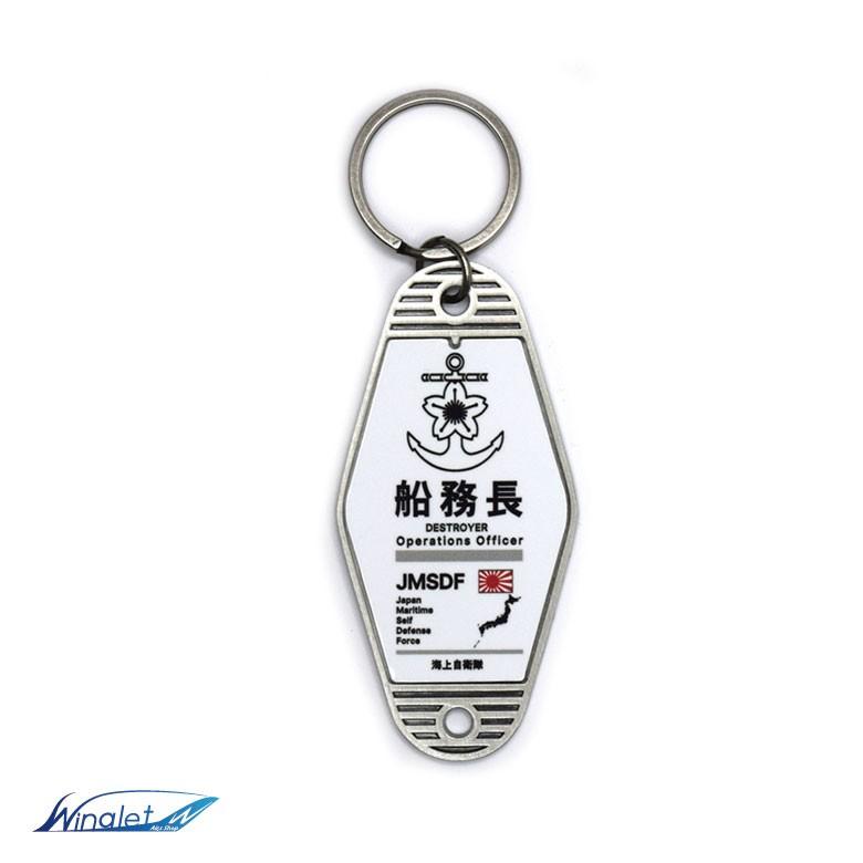 モーテルキーホルダー ステッカー セット 海上自衛隊 護衛艦 船務長 Jmsdf Destroyer Operations Officer 送料無料 W My Jm03 Winglet 通販 Yahoo ショッピング