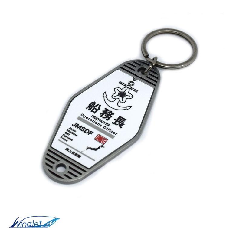 モーテルキーホルダー ステッカー セット 海上自衛隊 護衛艦 船務長 Jmsdf Destroyer Operations Officer 送料無料 W My Jm03 Winglet 通販 Yahoo ショッピング