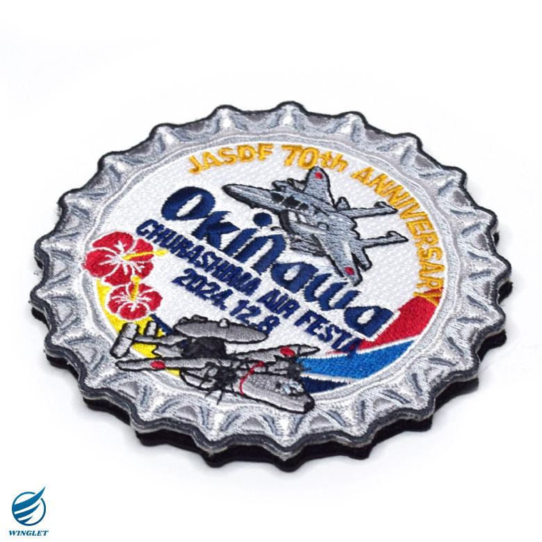 航空自衛隊 美ら島エアーフェスタ 2024 来場記念 限定 パッチ 刺繍 ワッペン 両面 ベルクロ F-15 戦闘機 部隊マーク 自衛隊 那覇基地 航空祭 グッズ アイテム : Winglet - 通販 - Yahoo!ショッピング 航空自衛隊 美ら島エアーフェスタ 2024 来場記念 限定 パッチ 刺繍 ワッペン 両面 ベルクロ F-15 戦闘機 部隊マーク 自衛隊 那覇基地 航空祭 グッズ アイテム : Winglet - 通販 - Yahoo!ショッピング