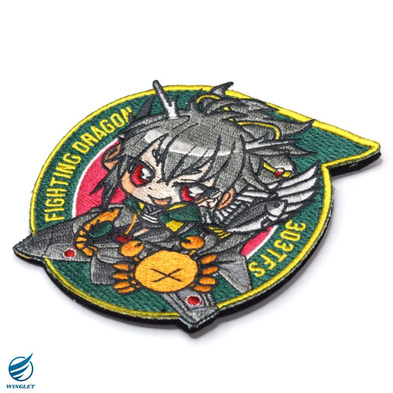 航空自衛隊 第303飛行隊 キャラクター まもり娘 おすわり 小松飴乃