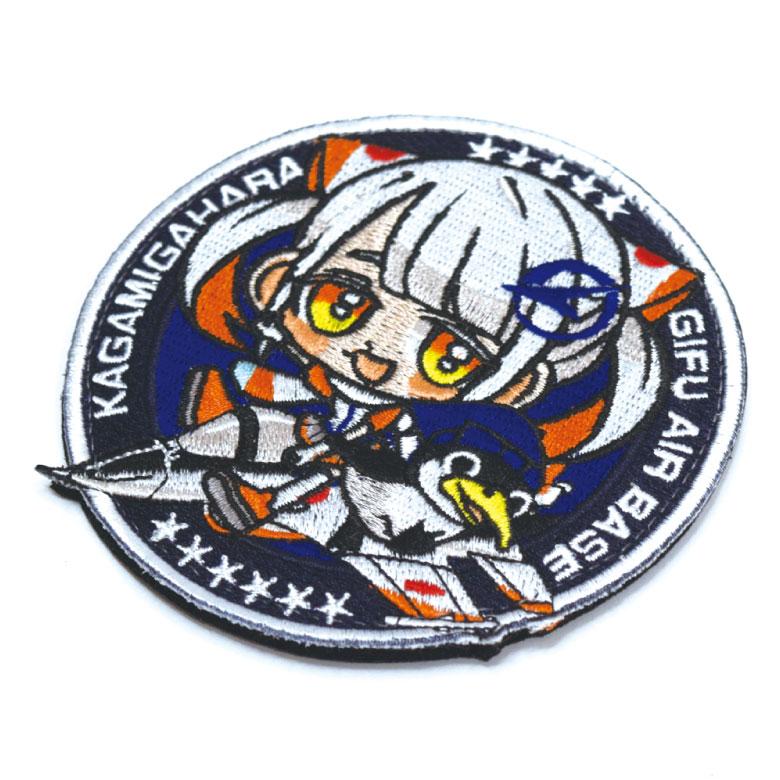 航空自衛隊 飛行開発実験団 キャラクター まもり娘 おすわり 各務原