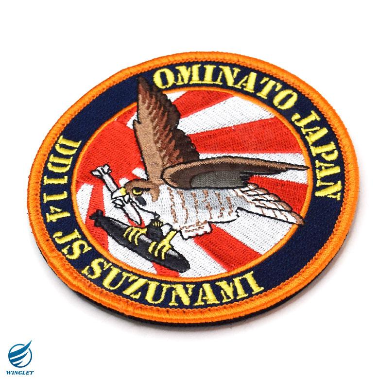 海上自衛隊 護衛艦 すずなみ パッチ 両面 ベルクロ 付き 刺繍 ワッペン