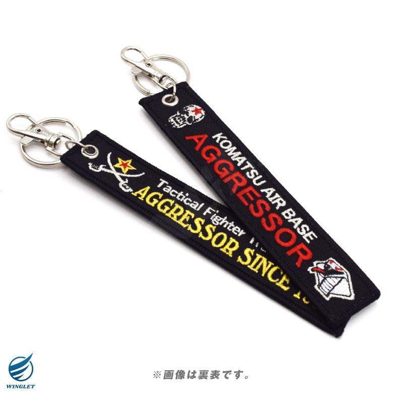 航空自衛隊 アグレッサー 刺繍 タグ キーホルダー JASDF AGGRESSOR