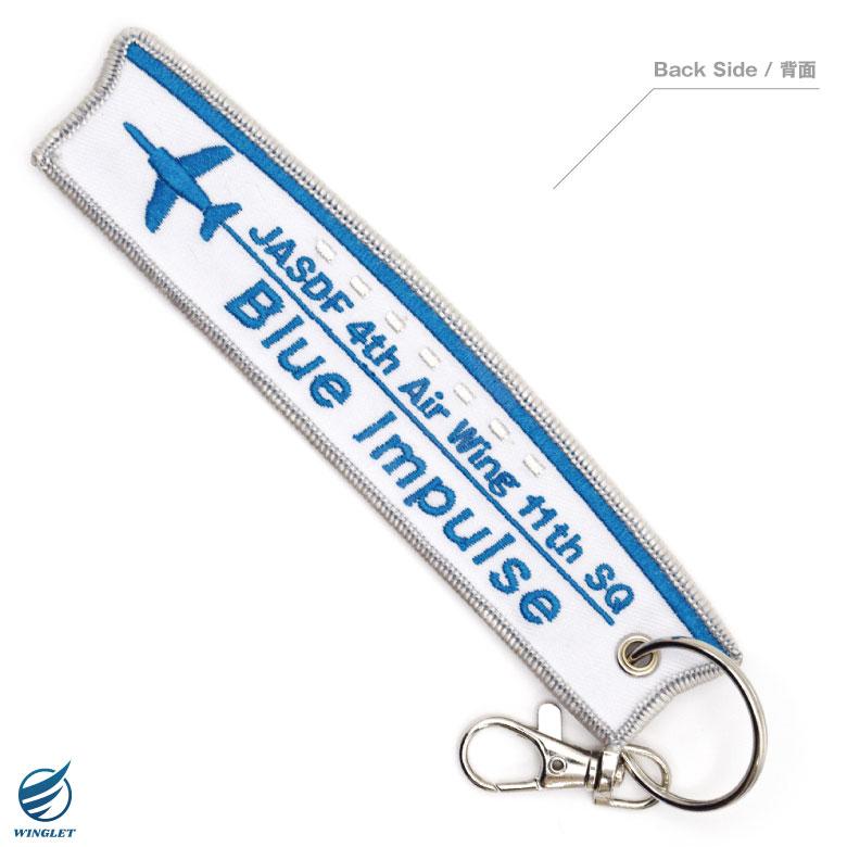 航空自衛隊 ブルーインパルス Home of The BlueImpulse 松島基地