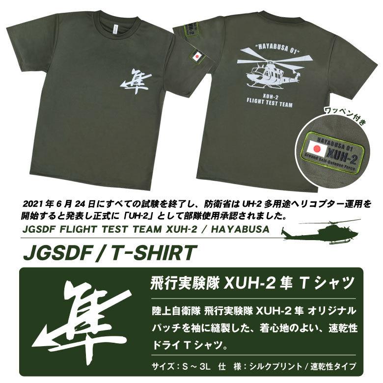 陸上自衛隊用品【まとめ売り】再入手不可 楽天市場】パーカー 自衛隊 グッズ 桜刀 陸上自衛隊エンブレム