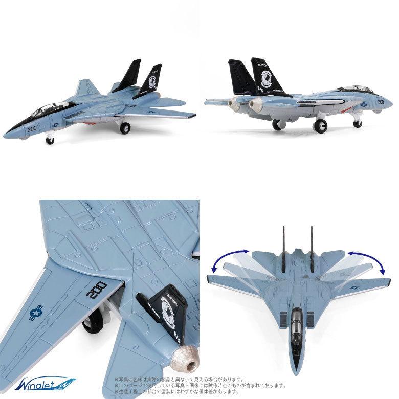 ザ・フライトデッキ シリーズ セクションF 1/200 アメリカ海軍 空母