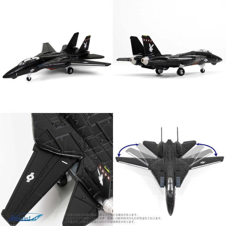 ザ・フライトデッキ シリーズ 全13種セット エンタープライズ F-14付き 楽天市場】ザフライトデッキ シリーズ セクション 全13種 セット