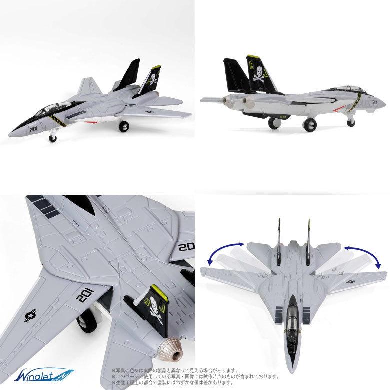 ザ・フライトデッキ シリーズ セクションI 1/200 アメリカ海軍 空母