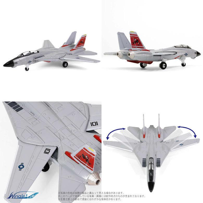 ザ・フライトデッキ シリーズ セクションL 1/200 アメリカ海軍 空母