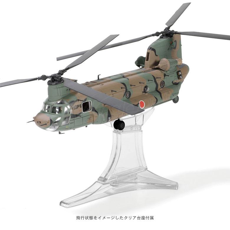 メタルプラウド ダイキャストモデル 1/72 CH-47J チヌーク