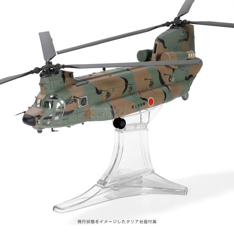 メタルプラウド ダイキャスト モデル 1/72 CH-47JA チヌーク ヘリコプター 陸上自衛隊 第1ヘリコプター団 第103飛行隊 JG-2981 スタンド 付き 完成品 グッズ｜winglet｜12