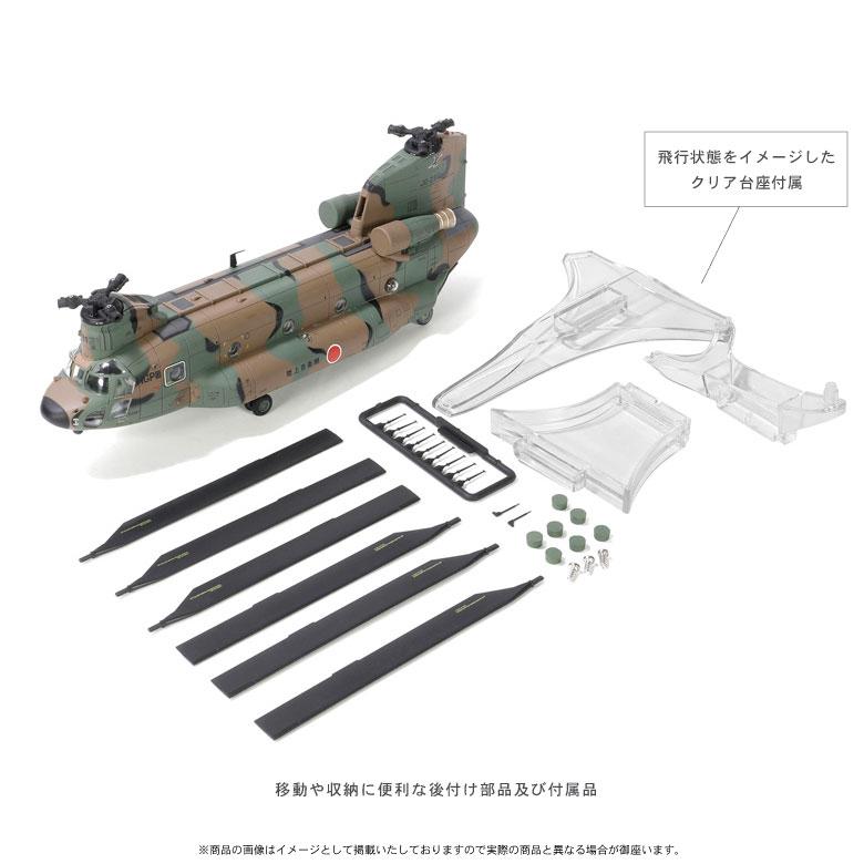 メタルプラウド 1/72 CH-47JA チヌーク ヘリコプター 塗装済み 完成品
