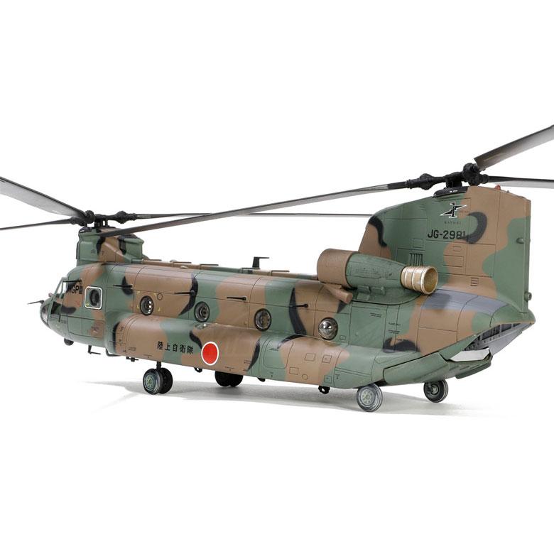 CH-47A チヌーク (プラモデル) - ホビーサーチ ミリタリープラモ