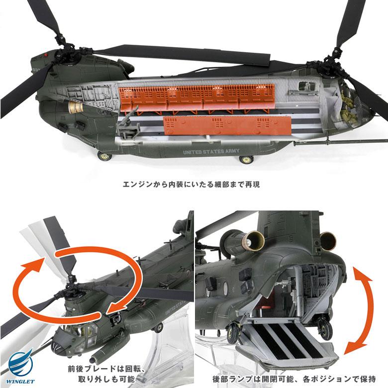 WALTERSONS 1/72 チヌーク　航空自衛隊　アメリカ　2台セット Amazon | ウォルターソンズジャパン(Waltersons Japan) 1/72