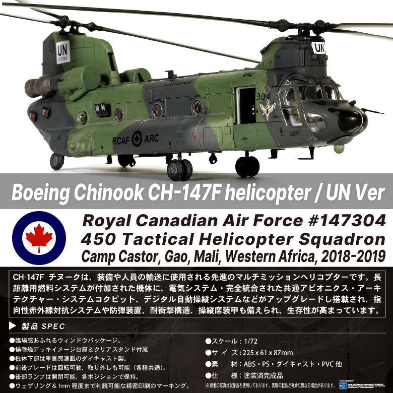 トランペッター 1/72 CH-47D チヌーク ガルフウォー プラモデル 6g7v4d0 トランペッター 1/72 CH-47D チヌーク ガルフウォー プラモデル